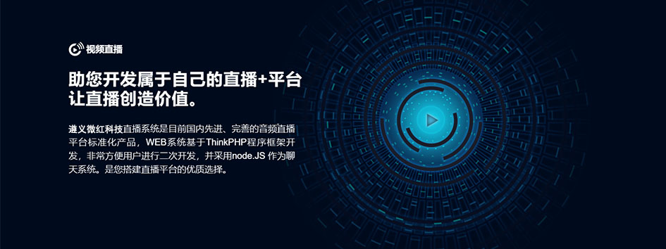 新零售社交系统，分销系统，电商直播系统，小程序商城，微商城系统，微商管理系统，社区团购小程序