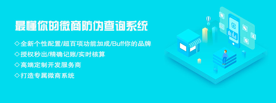 新零售社交系统，分销系统，电商直播系统，小程序商城，微商城系统，微商管理系统，社区团购小程序