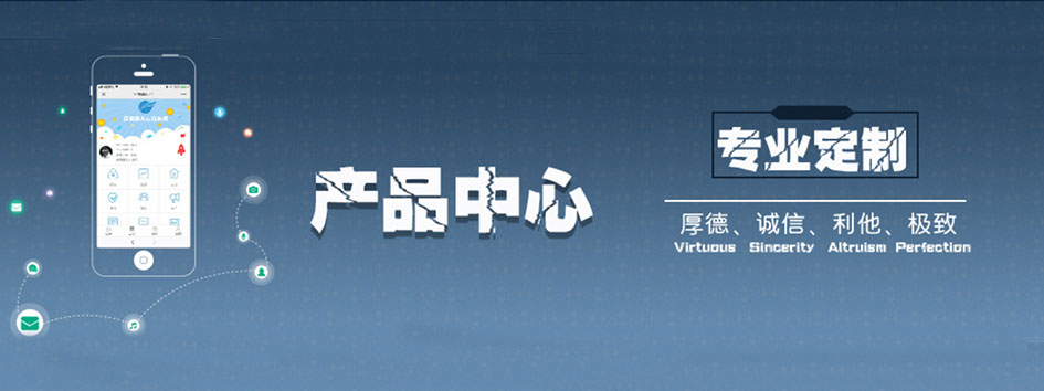 新零售社交系统，分销系统，电商直播系统，小程序商城，微商城系统，微商管理系统，社区团购小程序
