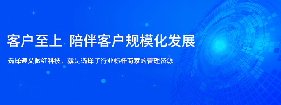 新零售社交系统，分销系统，电商直播系统，小程序商城，微商城系统，微商管理系统，社区团购小程序